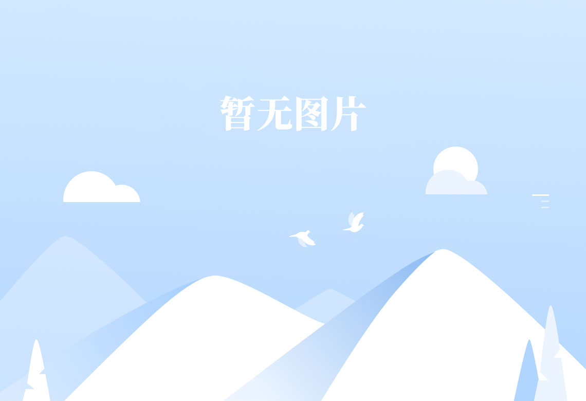 考时加优学习网址导航:为你量身定制的考试资源平台